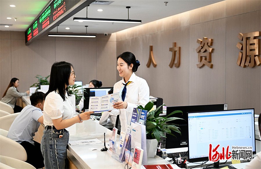 雄安新區(qū)人力資源服務(wù) 賦能經(jīng)濟(jì)強(qiáng)省美麗河北建設(shè)，譜寫中國式現(xiàn)代化河北篇章